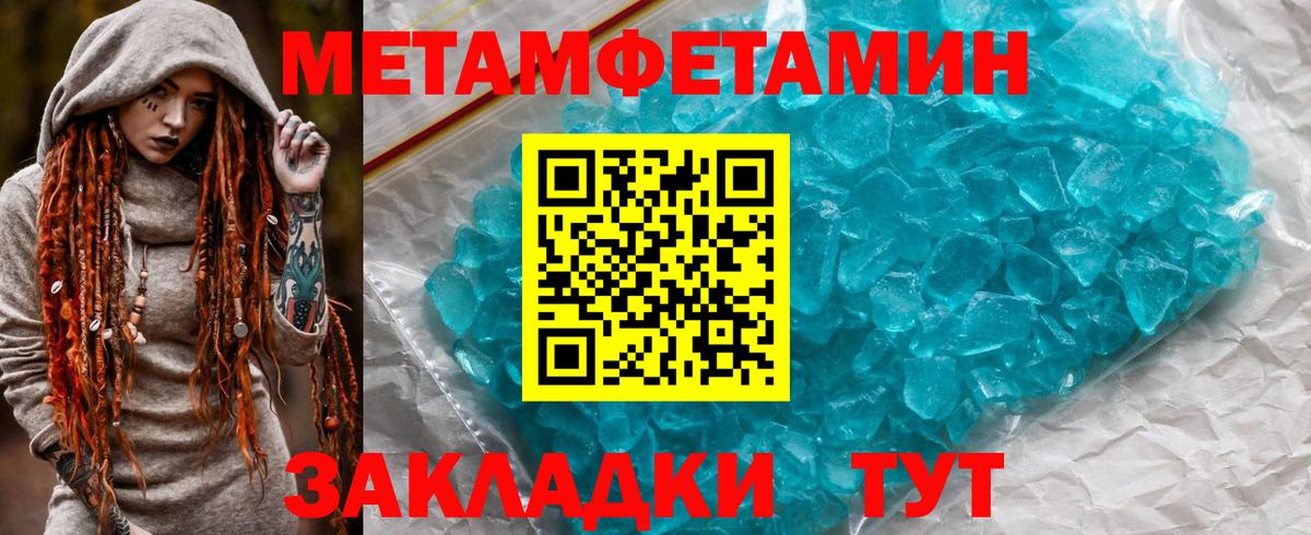 Амфетамин VHQ  Amphetamine  Серпухов 