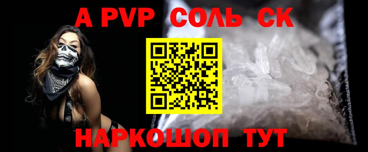 Альфа ПВП СК КРИС Серпухов
