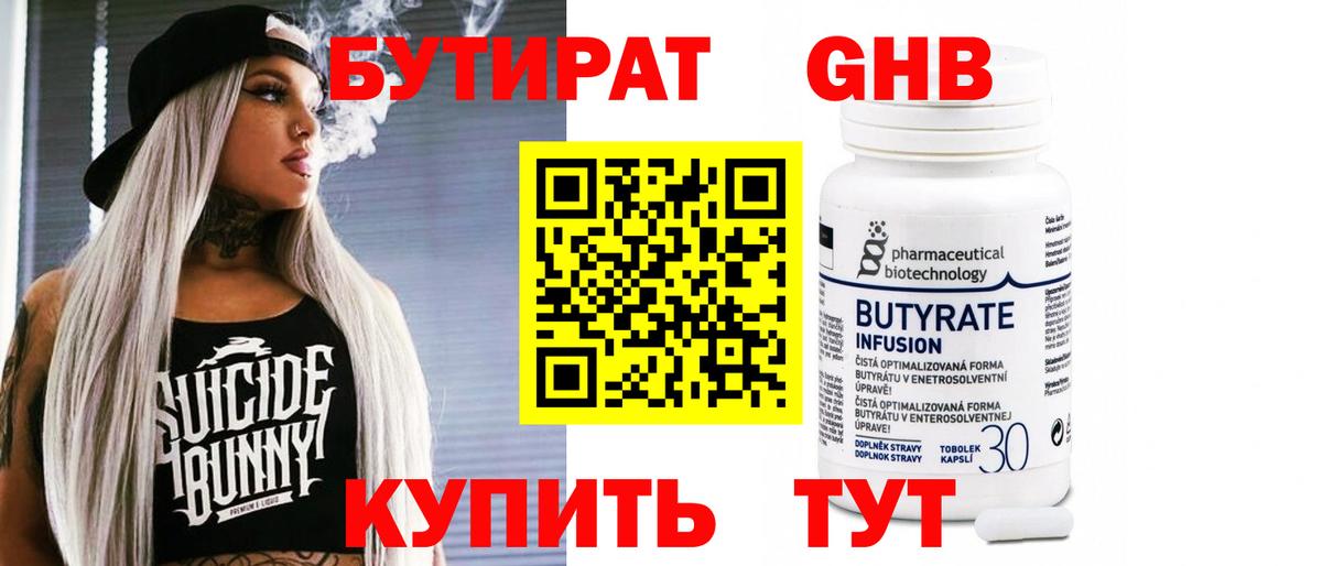 MDMA Серпухов