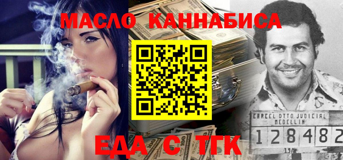 Canna-Cookies марихуана Серпухов