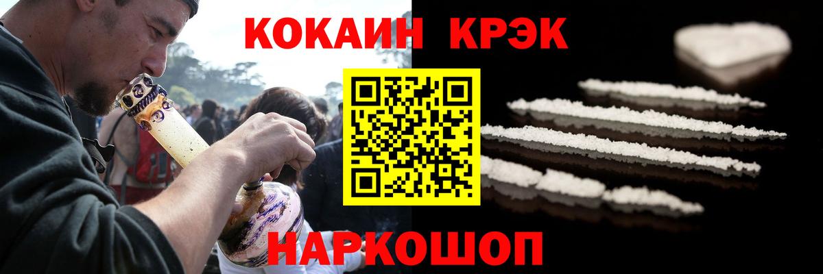 Серпухов  КОКАИН 99%  Вход с VPN  КОКАИН  Cocaine VHQ 