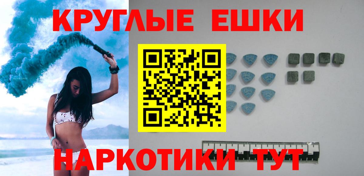 ЭКСТАЗИ mix Серпухов