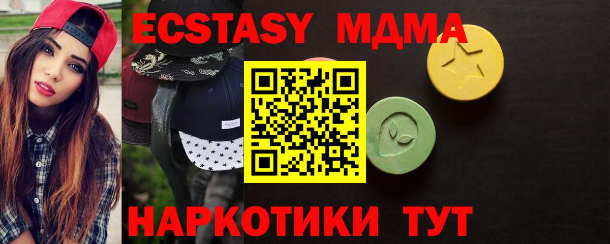 Ecstasy 300 mg Серпухов