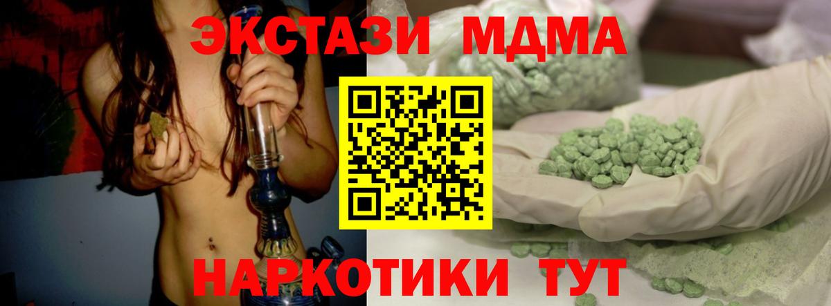 Ecstasy 300 mg  купить  цена  Серпухов  Вход с VPN  Экстази 