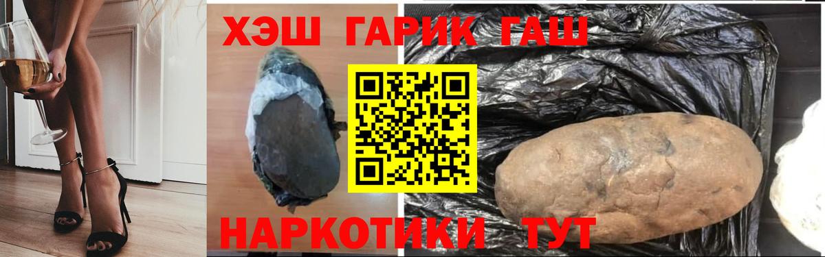 ГАШ AMNESIA HAZE  Серпухов 