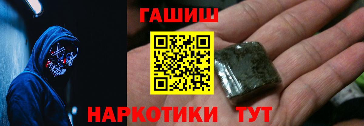 ГАШИШ гарик Серпухов