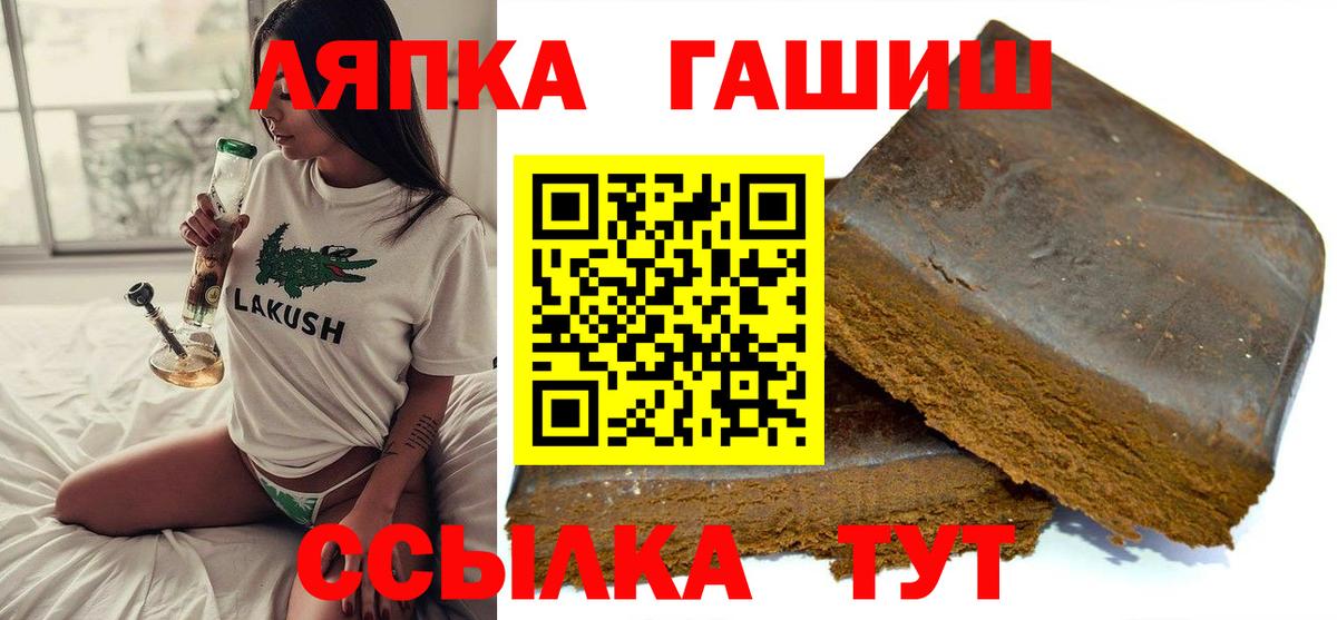 Серпухов  Гашиш убойный  Вход с VPN  ГАШИШ индика сатива 