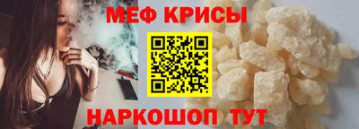 MESCALINE Аргун