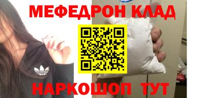 кокаин Апрелевка