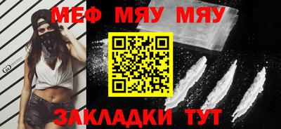 прущие грибы Апшеронск