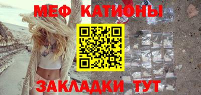 мефедрон Пугачёв