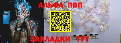 кокаин Апрелевка