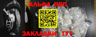 кокаин Апрелевка