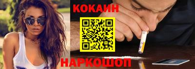 MESCALINE Аргун