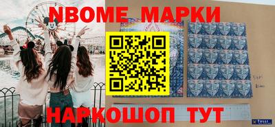 мефедрон Пугачёв