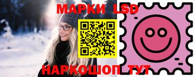 прущие грибы Апшеронск