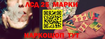 крисы Пушкино