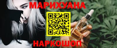 крисы Пушкино