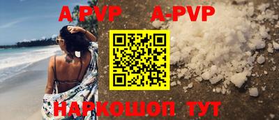крисы Пушкино