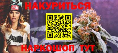 крисы Пушкино