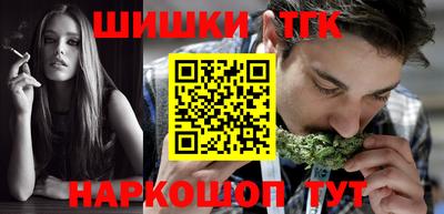 MESCALINE Аргун