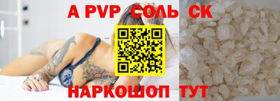 крисы Пушкино