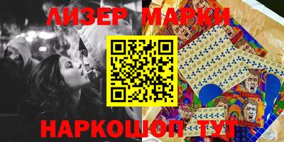 MESCALINE Аргун