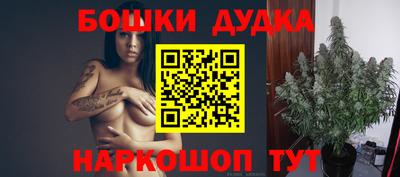 прущие грибы Апшеронск