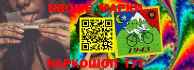 прущие грибы Апшеронск