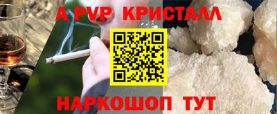 мефедрон Пугачёв