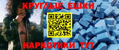 MESCALINE Аргун