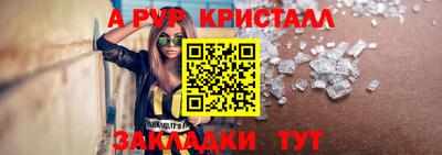 прущие грибы Апшеронск