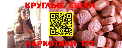 мефедрон Пугачёв