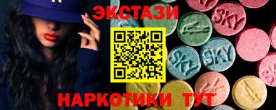 мефедрон Пугачёв