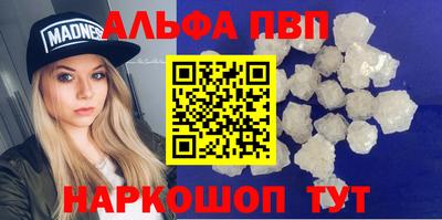 мефедрон Пугачёв