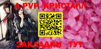 крисы Пушкино