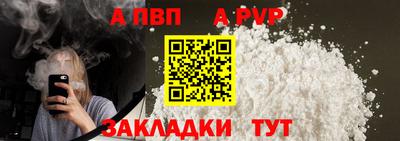 крисы Пушкино