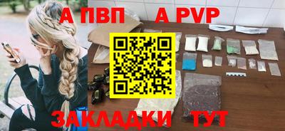 крисы Пушкино