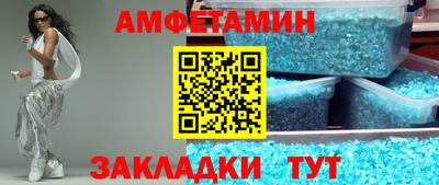 крисы Пушкино