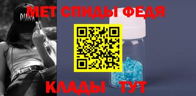 мефедрон Пугачёв