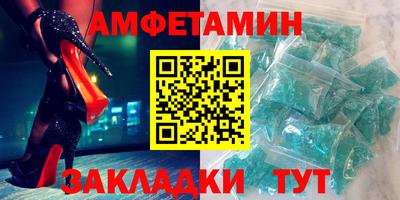 мефедрон Пугачёв