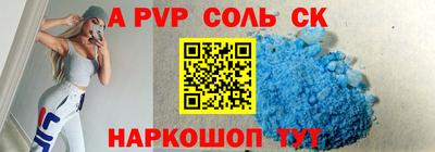 MESCALINE Аргун