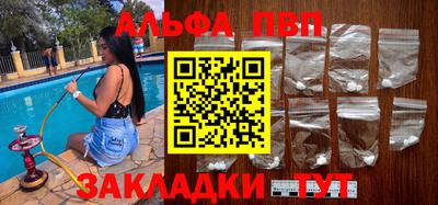 MESCALINE Аргун