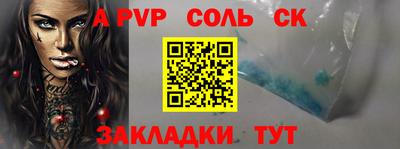 мефедрон Пугачёв