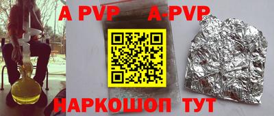 крисы Пушкино
