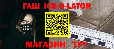 кокаин Апрелевка