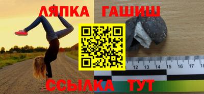 крисы Пушкино