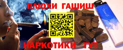 MESCALINE Аргун