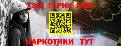 крисы Пушкино