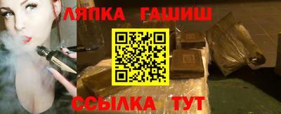 крисы Пушкино